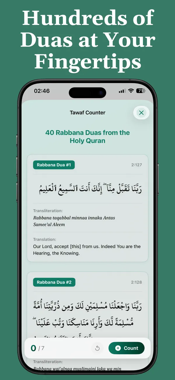 Ziyarah on iPhone, screen 3